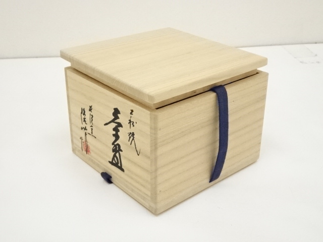 道具 ] - 道具 萩焼 原田隆峰造 茶碗（共箱） | ネットショップ圭